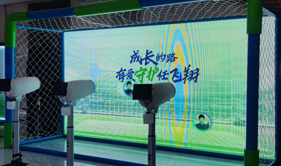 9.空气炮互动照片墙.jpg
