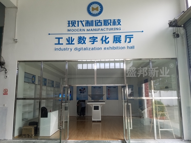 成都现代制造职校多媒体展厅已由盛邦完成交付使用