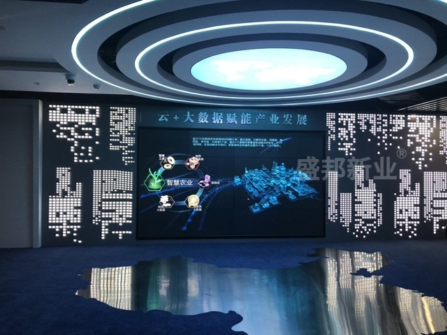 盛邦企业馆又一力作_神州数码企业展厅_正式开馆对外迎客