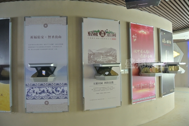 山东省烟草专卖局企业文化展厅由盛邦完工达到展方要求