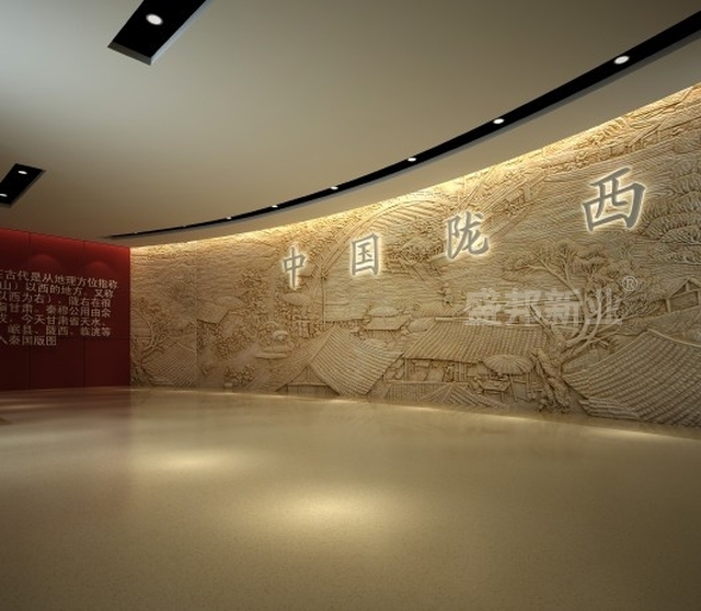 甘肃陇西中医药展览馆设计施工一体化工程由盛邦完工并通过验收