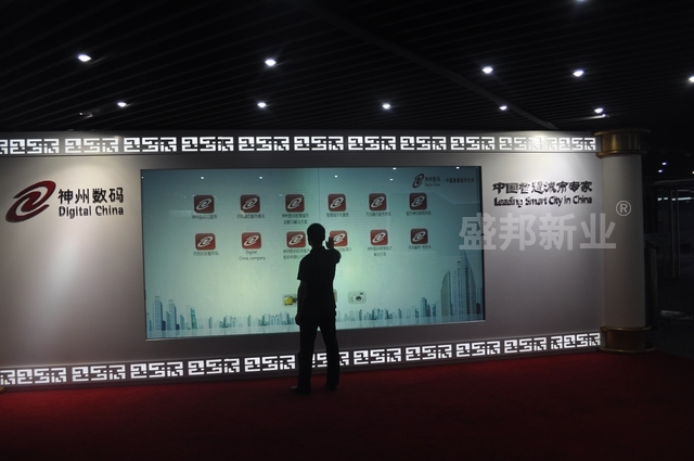 盛邦完工神州数码企业展厅工程_现已接待多次参观