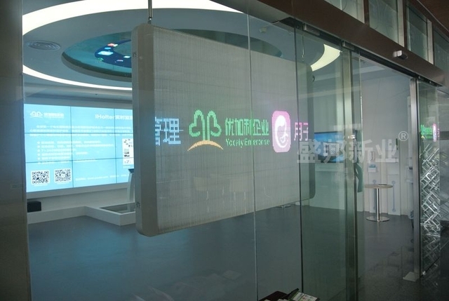 乐谱医疗企业展厅_盛邦打造-展示企业文化