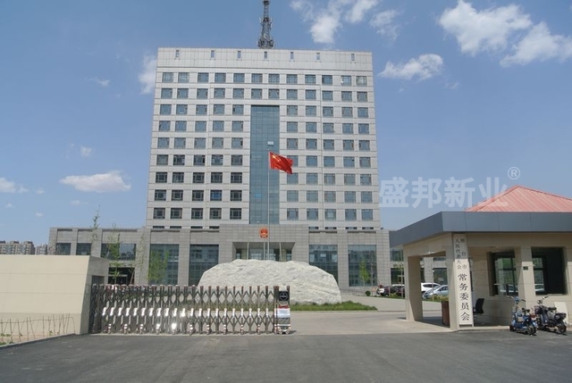 盛邦承建的邢台人防馆_观众体验后评价很高